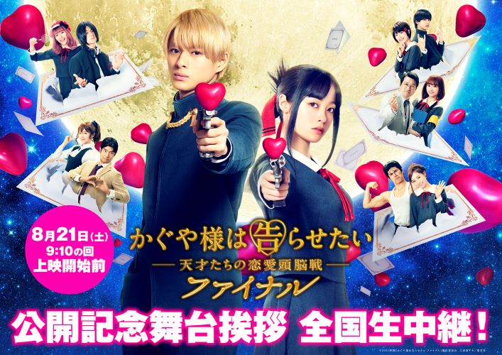 札幌シネマフロンティア ニュース詳細 札幌シネマフロンティア ニュース詳細