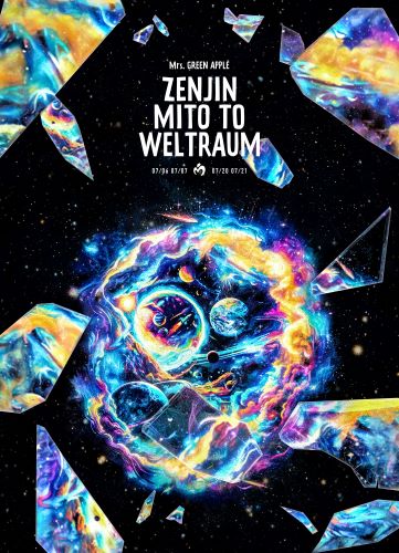 札幌シネマフロンティア | ニュース詳細