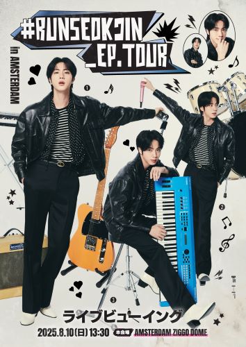 RUNSEOKJIN EP.TOUR in アムステルダム　ジンVIPパス RUNSEOKJIN EP.TOUR in アムステルダム ジンVIPパス RUNSEOKJIN EP