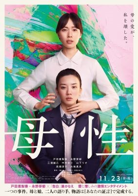 札幌シネマフロンティア 作品詳細