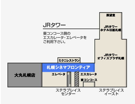 シネマ フロンティア