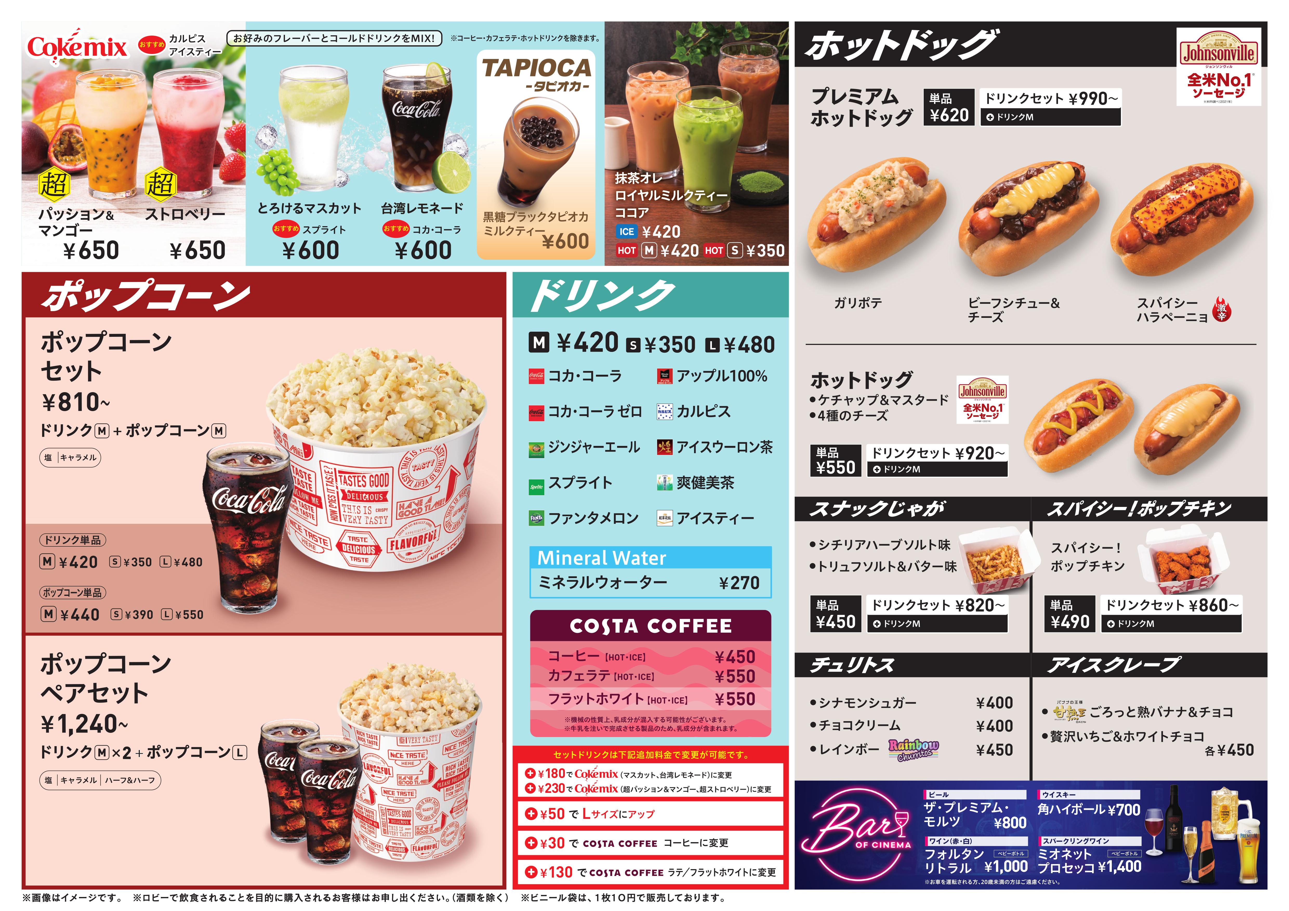 ���󥻥å�����˥塼