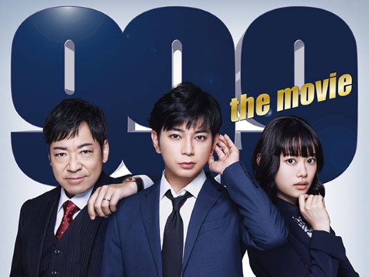 札幌シネマフロンティア